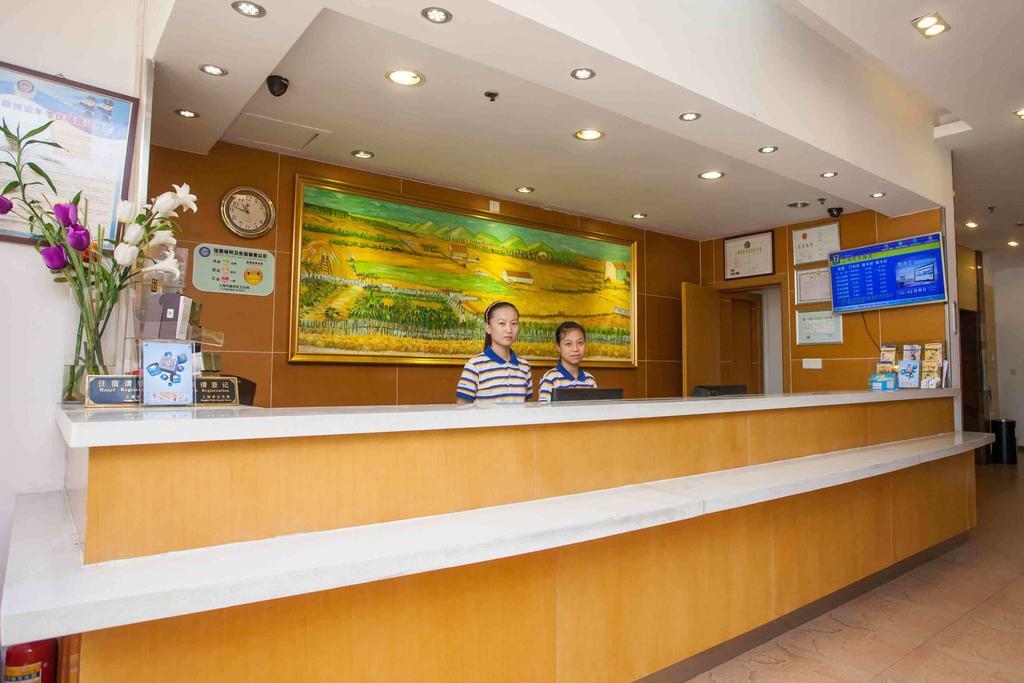 7Days Inn Huai'An Zhou Enlai Memorial Museum Branch Eksteriør billede
