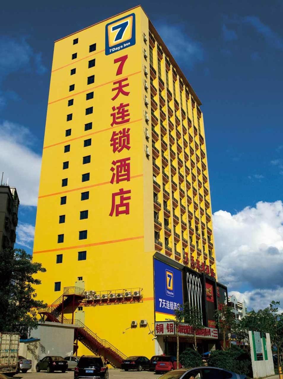 7Days Inn Huai'An Zhou Enlai Memorial Museum Branch Eksteriør billede